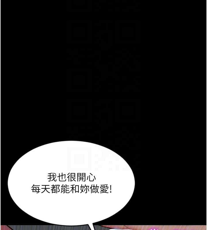 单身即纵慾第35話-你真的放下她了嗎?!