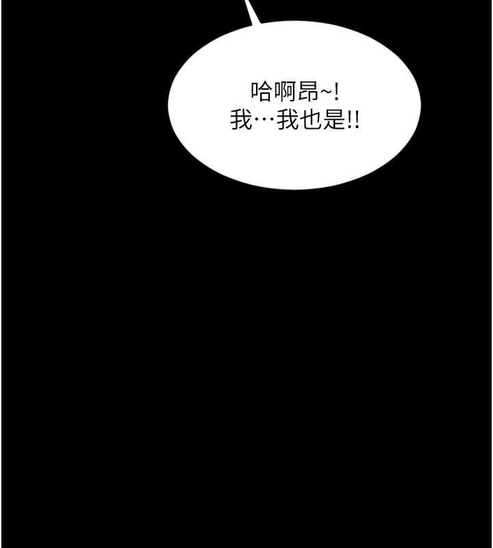 单身即纵慾第35話-你真的放下她了嗎?!