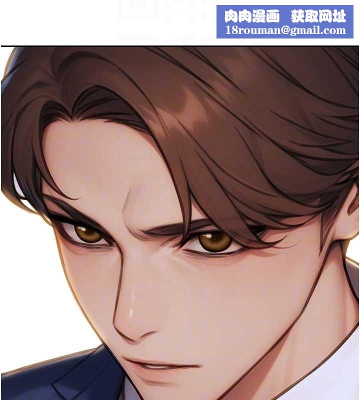 单身即纵慾第35話-你真的放下她了嗎?!