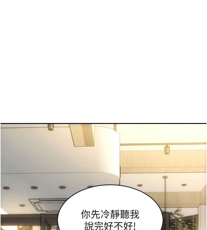 单身即纵慾第35話-你真的放下她了嗎?!