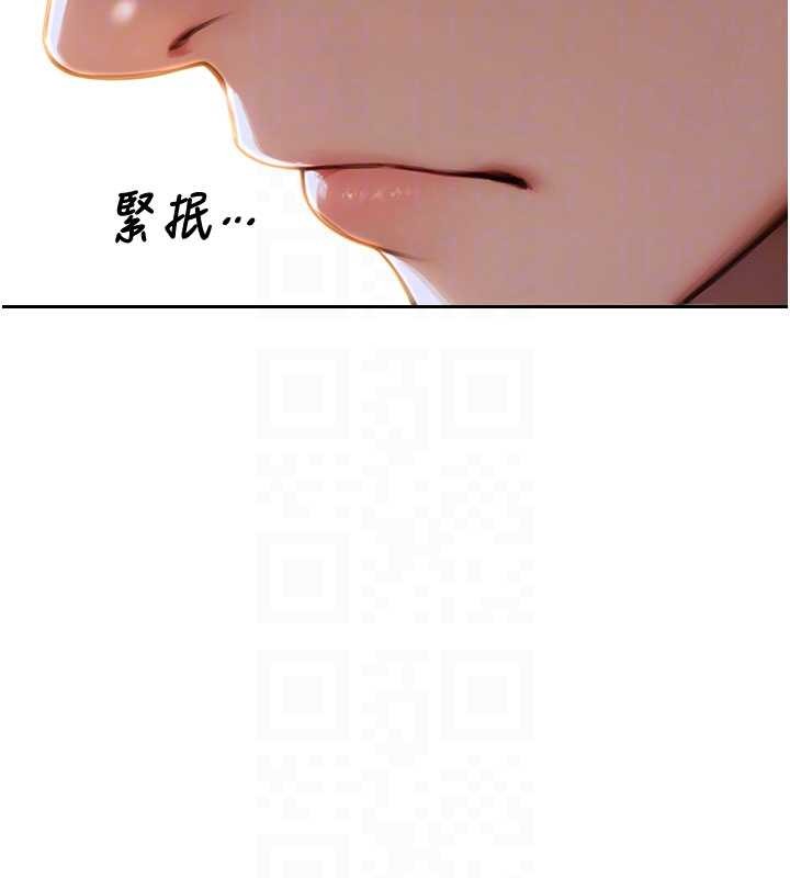 单身即纵慾第35話-你真的放下她了嗎?!