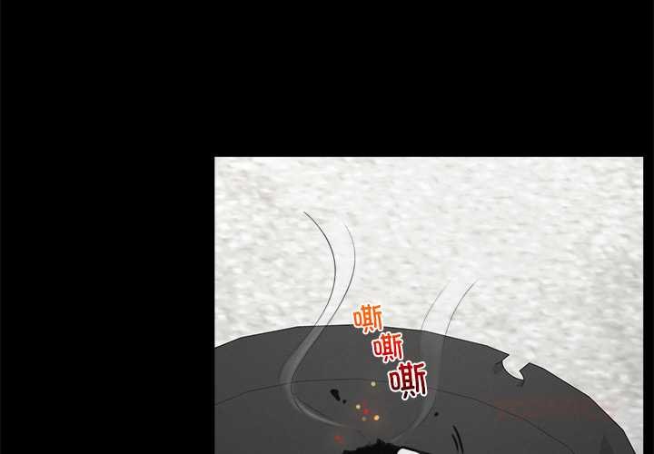 超導體覺醒第22話