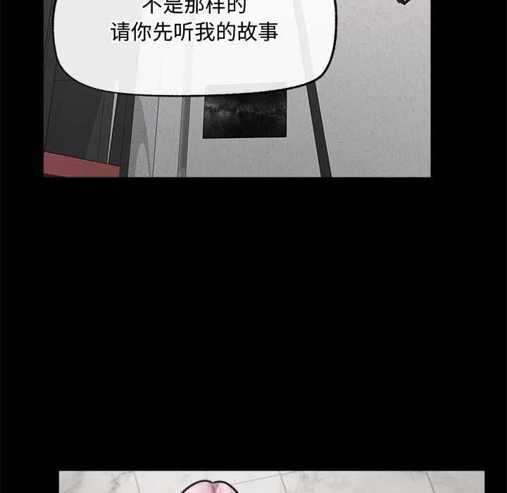 超導體覺醒第22話