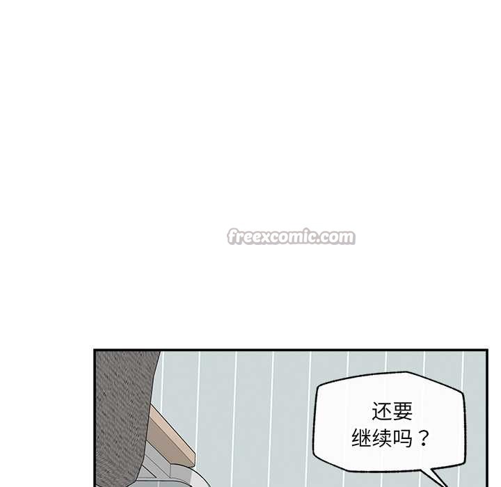 超導體覺醒第22話