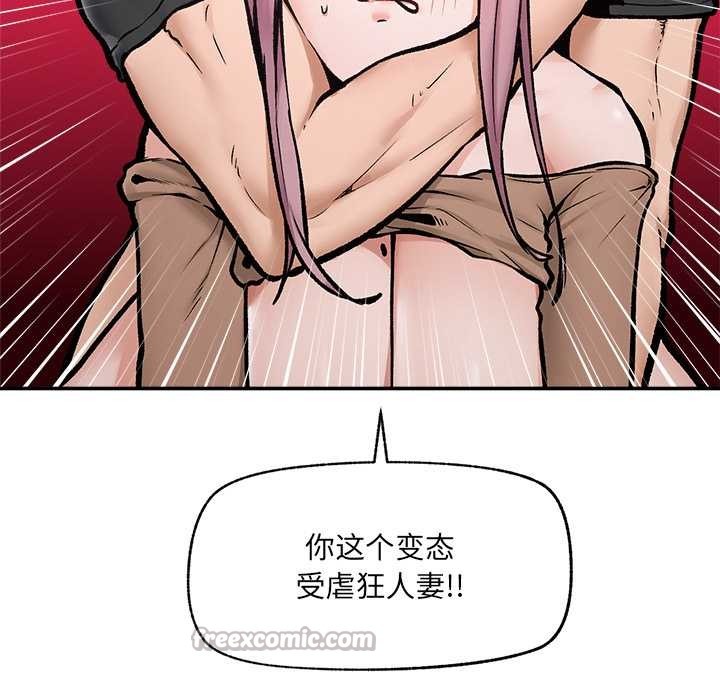 超導體覺醒第22話