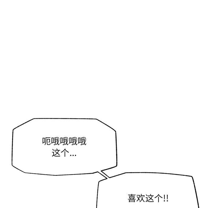 超導體覺醒第22話