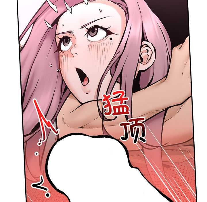 超導體覺醒第22話