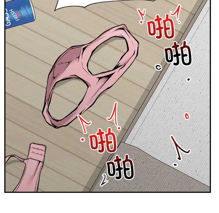 超導體覺醒第22話