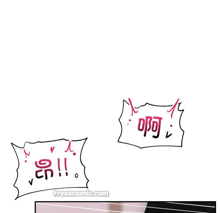 超導體覺醒第22話