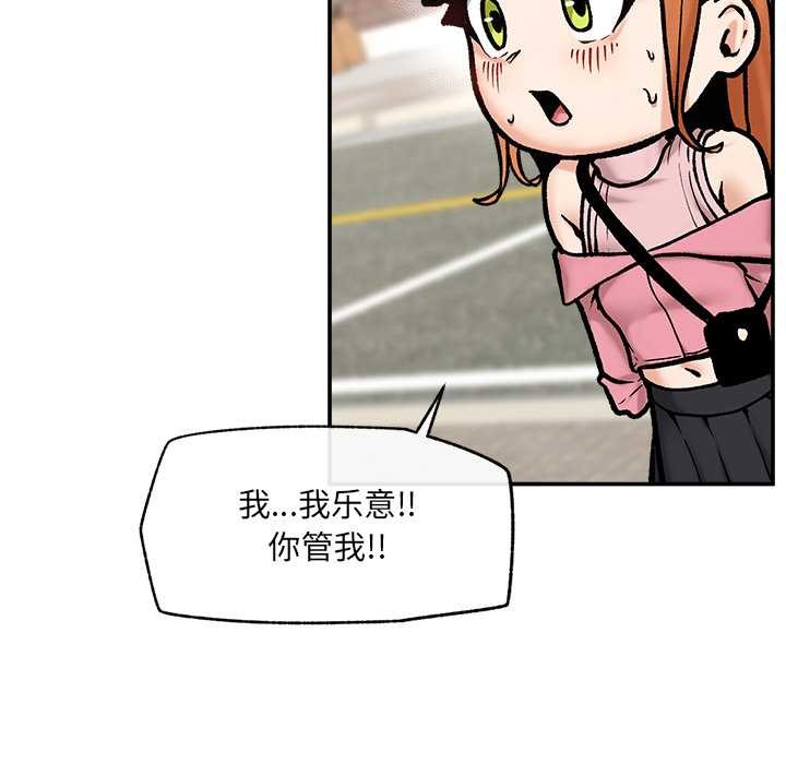 超導體覺醒第22話