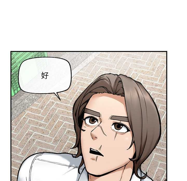 超導體覺醒第22話