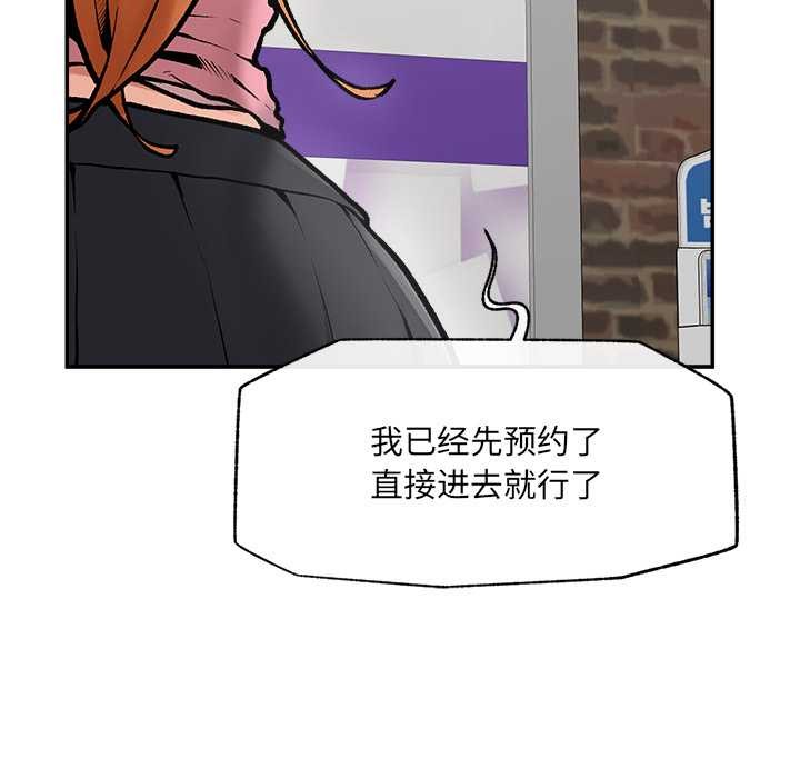 超導體覺醒第22話