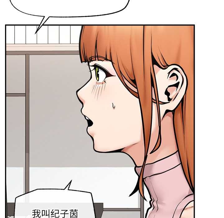 超導體覺醒第22話