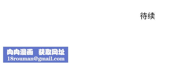 超導體覺醒第22話