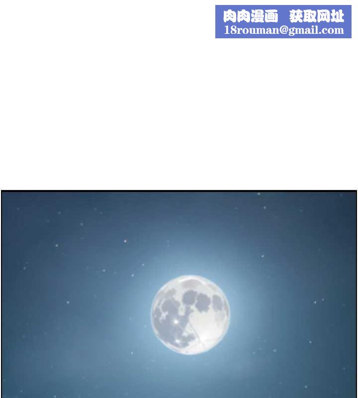 情慾宝鑑第16話-仙女與木製男根