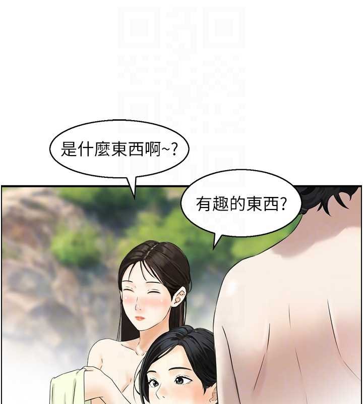 情慾宝鑑第16話-仙女與木製男根