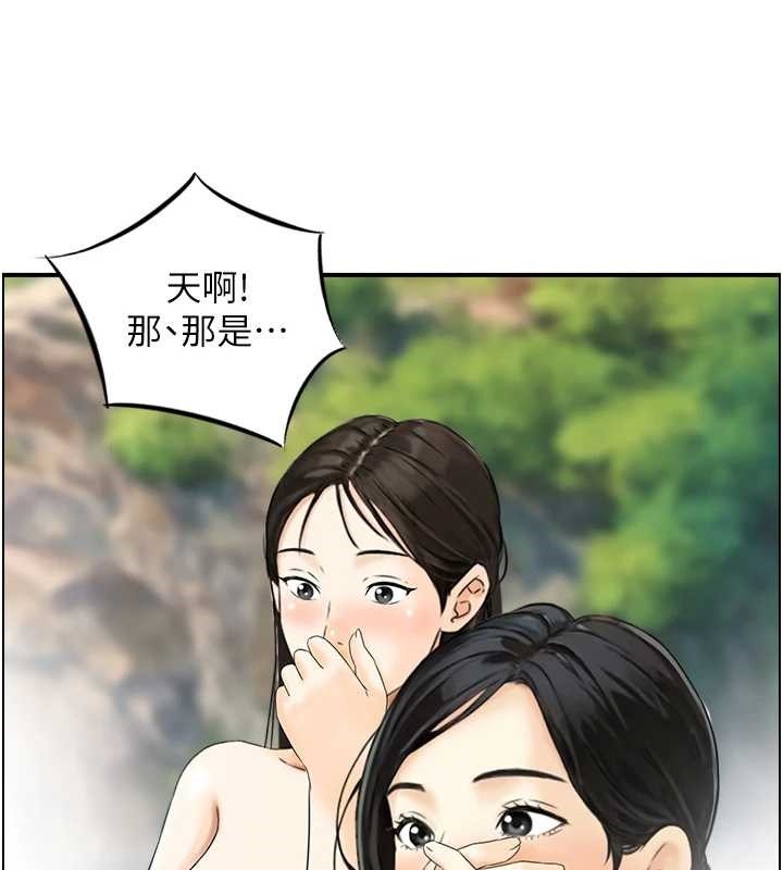 情慾宝鑑第16話-仙女與木製男根