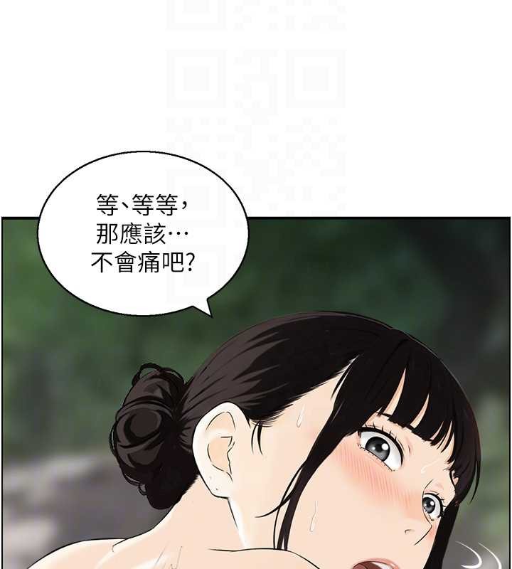 情慾宝鑑第16話-仙女與木製男根