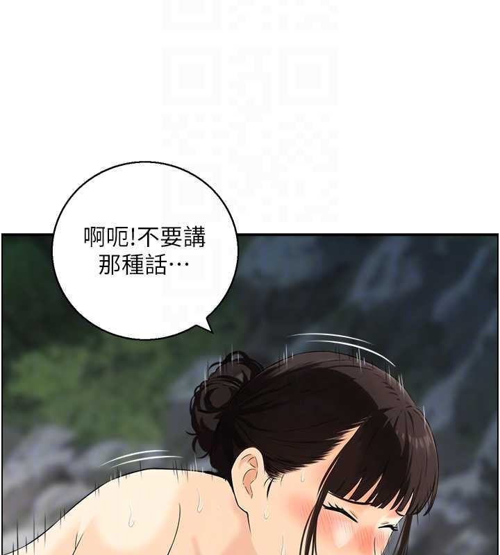 情慾宝鑑第16話-仙女與木製男根