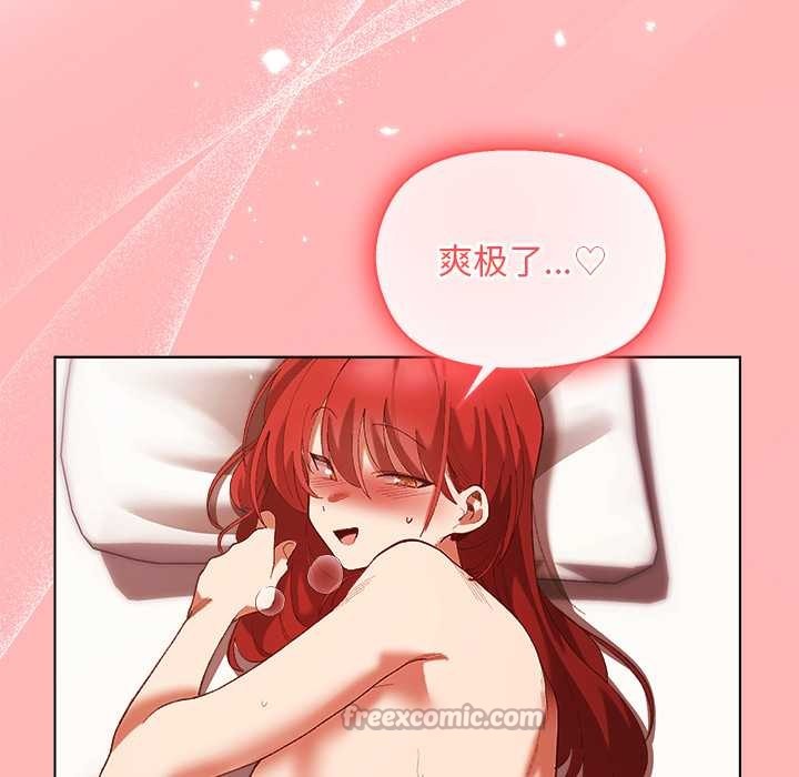 小姐由我來守護第3話