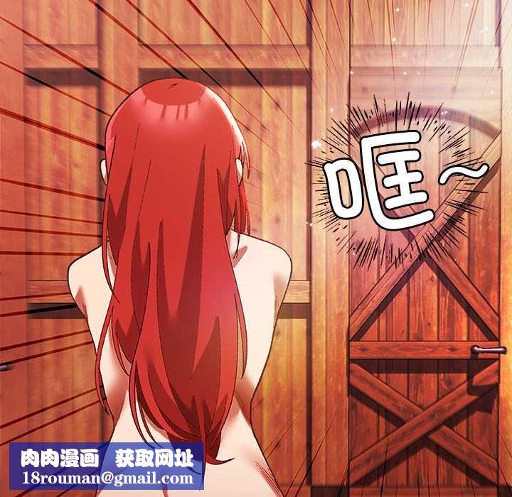 小姐由我來守護第3話