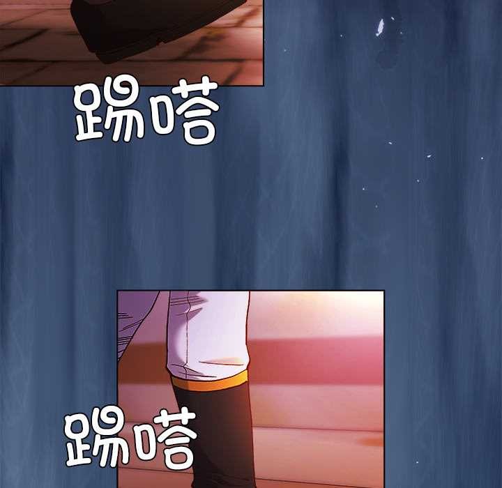 小姐由我來守護第3話