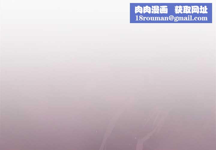 小姐由我來守護第4話