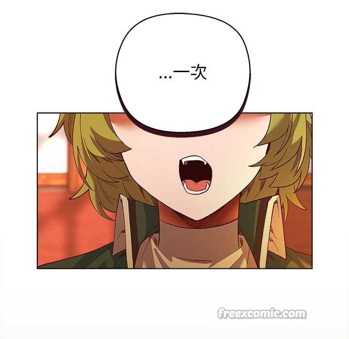 小姐由我來守護第4話