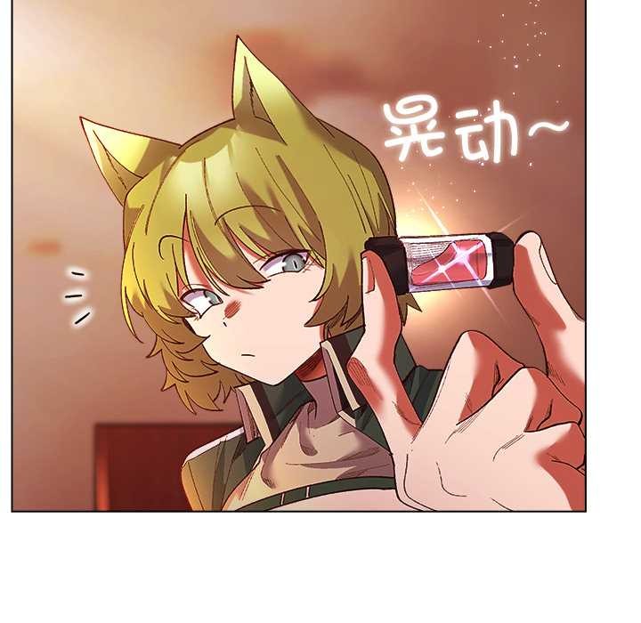 小姐由我來守護第4話