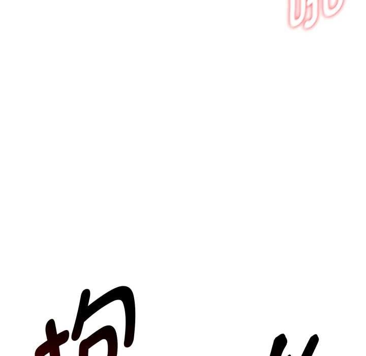 啟動復仇系統第5話