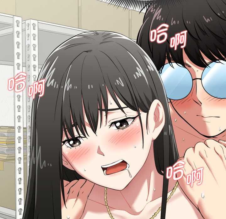 啟動復仇系統第5話