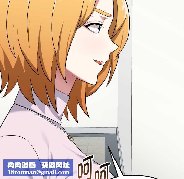 啟動復仇系統第5話