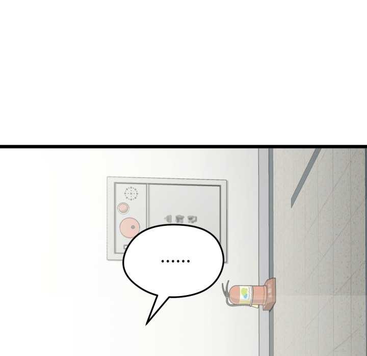 啟動復仇系統第5話