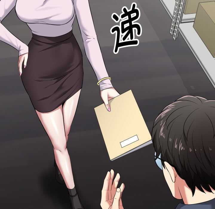 啟動復仇系統第5話