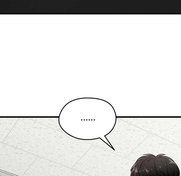 啟動復仇系統第5話