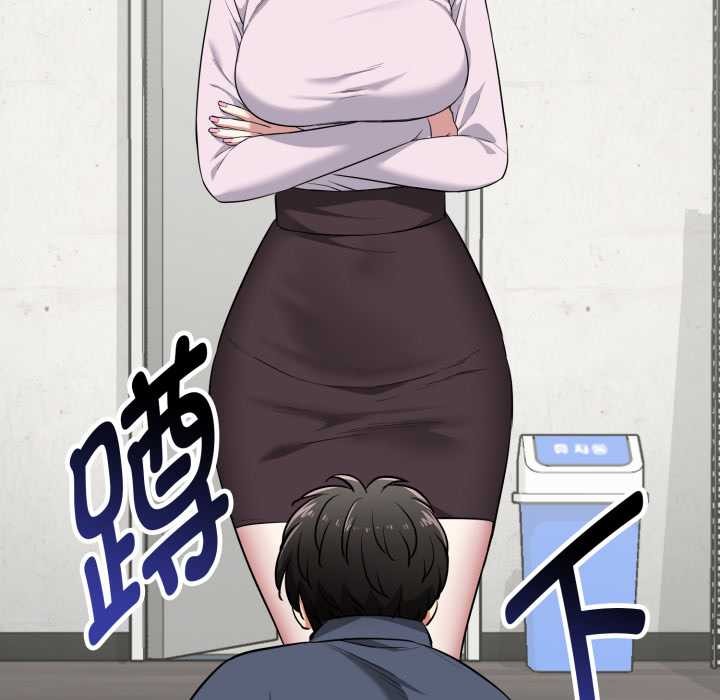 啟動復仇系統第5話