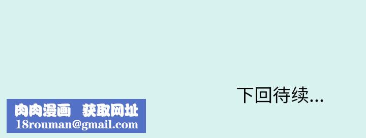 啟動復仇系統第5話