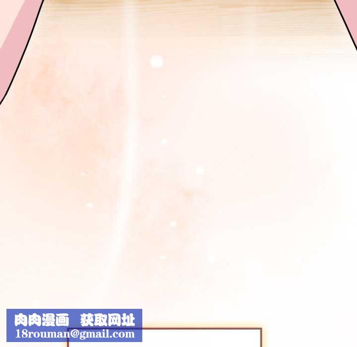 愛的調味課第9話