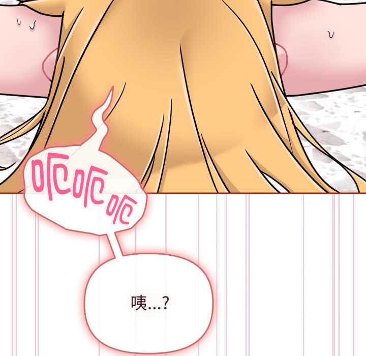 愛的調味課第9話