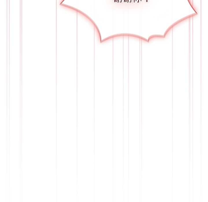 愛的調味課第9話