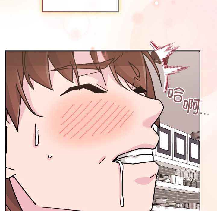 愛的調味課第9話