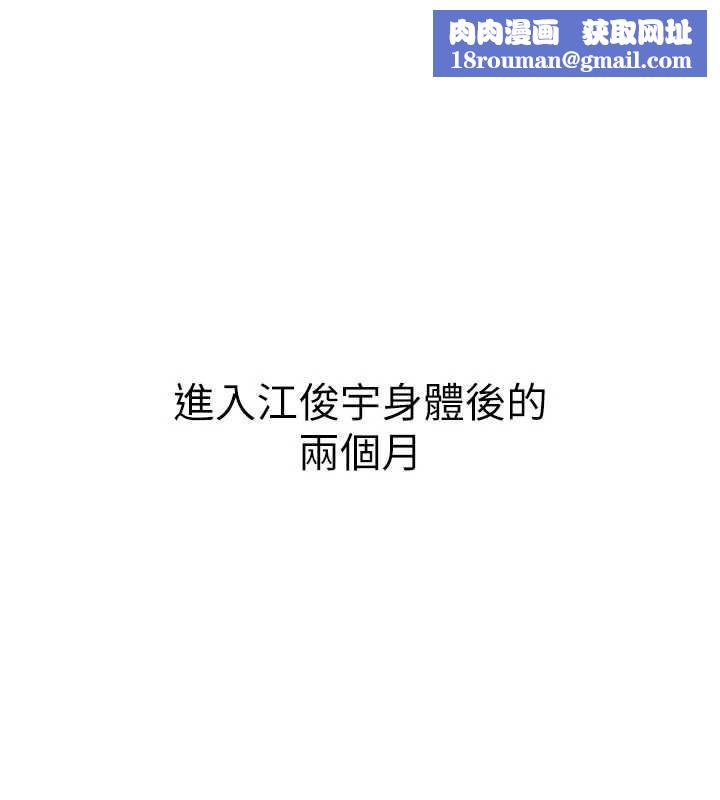 黑道千金第66話-背著枕邊人激烈交合