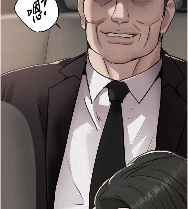 黑道千金第66話-背著枕邊人激烈交合