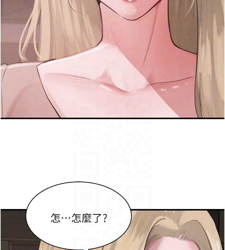 黑道千金第66話-背著枕邊人激烈交合