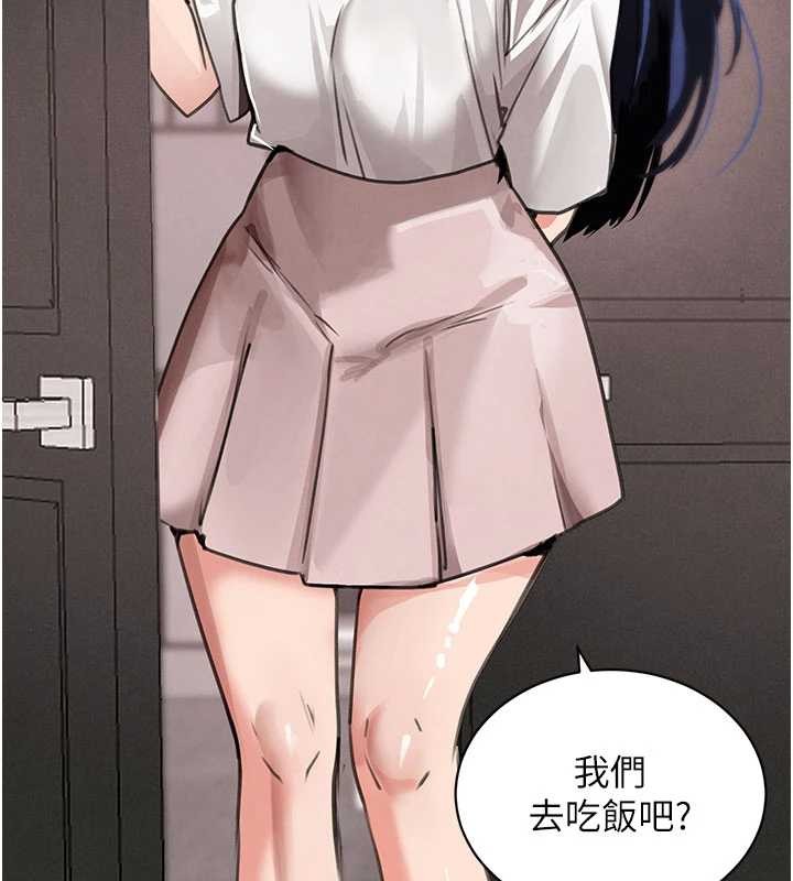 黑道千金第66話-背著枕邊人激烈交合