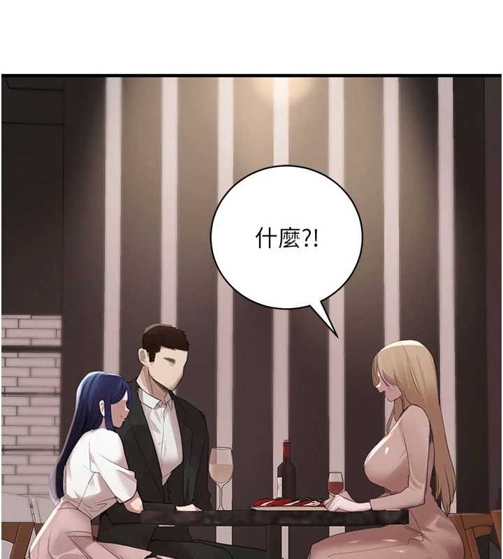 黑道千金第66話-背著枕邊人激烈交合