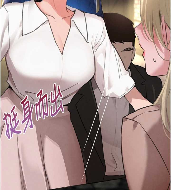 黑道千金第66話-背著枕邊人激烈交合