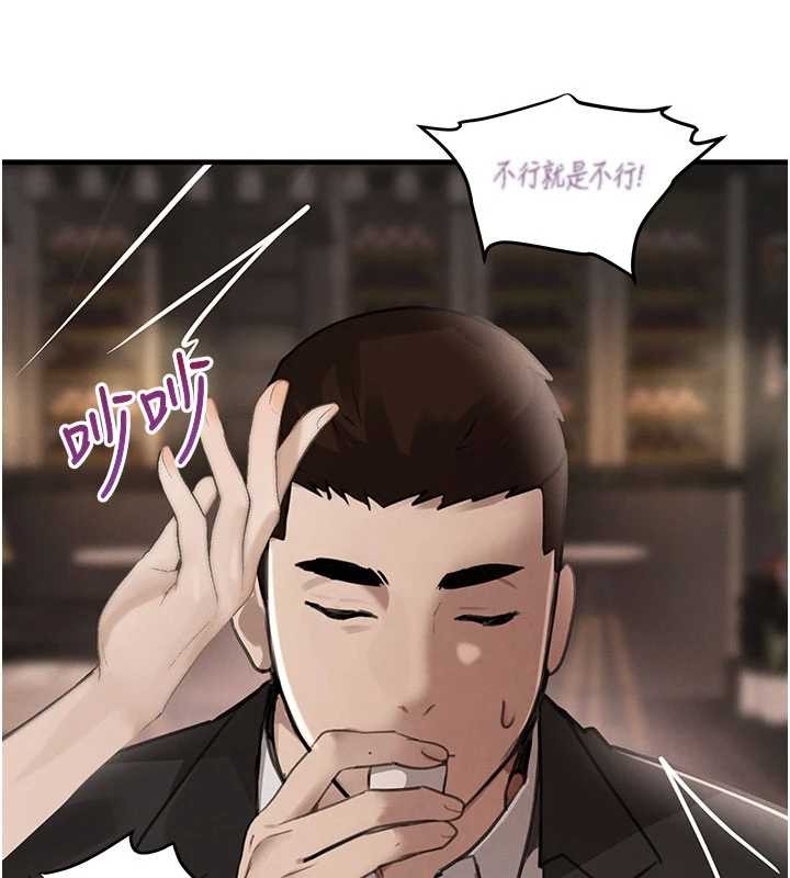 黑道千金第66話-背著枕邊人激烈交合