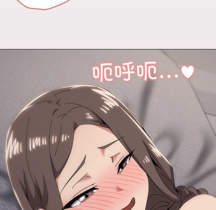 家人之间这样不好吧第80話