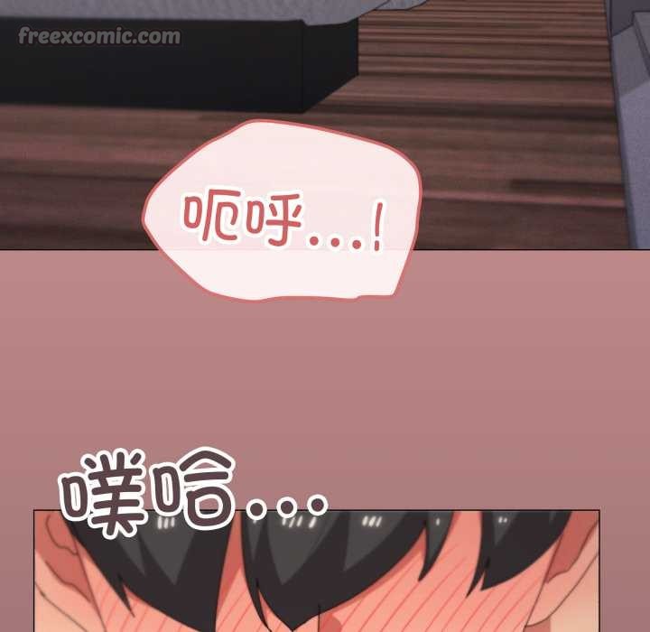 家人之间这样不好吧第80話